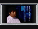 ◆学校であった怖い話　実況プレイ◆part99