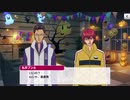【テニラビ】Spooky Halloween 比嘉中 1～3話　まとめ　イベントストーリー【プレイ動画】