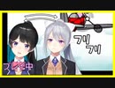 リズムに合わせて首を振るかえみとが可愛い