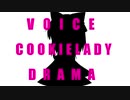 COOKIELADY☆ (SUPER FIRE BROWNIEST REMIX)