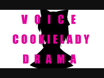 COOKIELADY☆ (SUPER FIRE BROWNIEST REMIX)