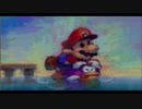 マリオストーリーで大冒険　Part35