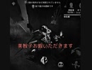 [IdentityV]芸者(？)と鬼ごっこ 巻21