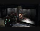［ゆっくり実況］Dead spaceからこんにちは８