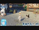 【実況】原神やる！【9】