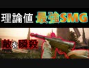 【BF5】試製一型より強い「Suomi」最強カスタムはコレ！【PS4/バトルフィールド５/アデルゲームズ/AdeleGames】