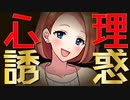 【ASMR】（男性向け）街で突然声をかけられ、お姉さんに連れ込まれたのは…！！（年上彼女）（嫉妬）（略奪）（シチュボ）（イヤホン推奨）(Japanese　ASMR)