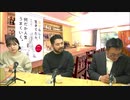 ♯67『田山夢人 心理カウンセラー対決 悩み相談番組のコラボ対談実現』