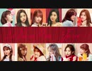 [IZ*ONE] La Vie en Rose - Japanese Ver -