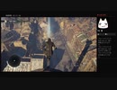 PS4で【初見】アサクリシンジケート　#03