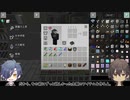 【刀剣乱舞】格好良く決めたいマインクラフト【偽実況】19
