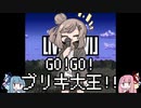 【LIVEALIVE】GO!GO!ブリキ大王!!さとうささらカバー