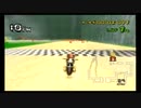 【MKW】MKWii Part18