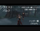 【第五人格】バルクです。