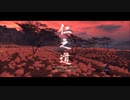 【Ghost of Tsushima】田舎者が対馬の救世主になる【実況】＃16