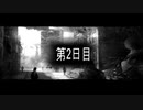 【ゆっくり実況プレイ】死の放送局 part2【this war of mine】