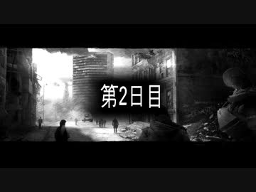 【ゆっくり実況プレイ】死の放送局 part2【this war of mine】