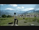 【#19】  FF16発表されたしFF15やっとくか