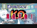 グンドー家の『説教リーチ』で再起不能(リタイヤ)するＯＯＩ【多井隆晴・天開司・郡道美玲】