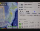 [過去動画蔵出し] 2016年1月12日深夜の北海道の珍しい深発地震 [デジカメ撮影]