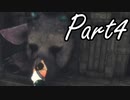 ぼやきながら冒険する『人喰いの大鷲トリコ』実況プレイ Part4