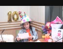高垣彩陽のあしたも晴レルヤ 第524回