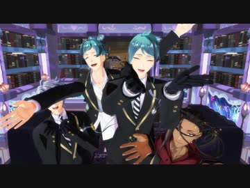 【MMDツイステ】つい☆すて+おまけ