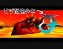 【剣盾フレ戦part14】10パ大会を征く！【ダブル】　vsやっさん