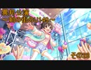 異邦公演　～剣の街のU149～　その28