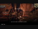 【Conan Exiles】まったり文明人とその他の大勢の野蛮人 第28回