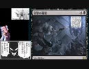 【ボイロ×MTG】凍結燃焼の奇MTG：ドラフト《53：Coveted Prize》