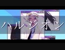 【人力ツイステ】ハ.ル.ジ.オ.ン【カリム・アルアジーム】
