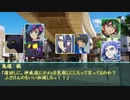 遊戯王マギカロギアⅣ　Main-6