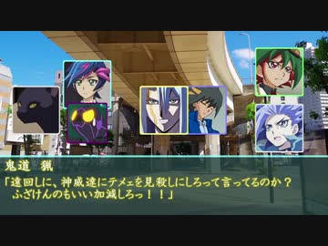遊戯王マギカロギアⅣ　Main-6