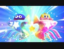 【実況】カービィファイターズ２【part2】