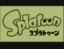 【Splatoon】Splattack! 8bit【GB風】