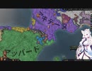 【Crusader Kings3】テストプレイ・リムージュ家 Part49