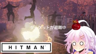 【HITMAN】ガバイバーあかりのワンプッシュトゥーキル：サピエンツァ＆コロラドオールキル編【VOICEROID実況】