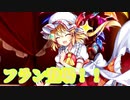 自由気ままに東方ロストワード実況Part３１