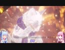 【仁王２】茜ちゃんVS白虎　初見プレイ