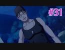 『ひぐらしのなく頃に 奉』実況プレイPart31