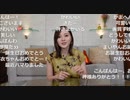 【乃木坂46◢】白石麻衣を待ちわびる人たち 2020年08月20日21時13分42秒～