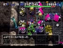 【実況】だらだらぼそぼそ異世界旅行 part36【トルネコ3】