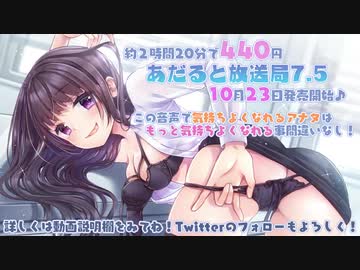 【イヤホン必須】耳舐め・耳奥舐めでゾクゾクが止まらないリモート耳トレ【KU100/バイノーラル作品】