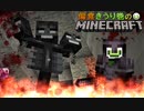 偏食きうり巻のMinecraft【実況】５３日目