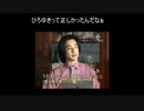 【悲報】ツイ衛門さん、嘘を嘘と見抜けない