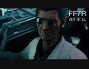 【FINAL FANTASY VII REMAKE】クラス1st 生活　48ギル