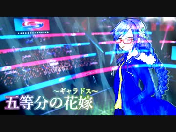 【ポケモン剣盾】五等分のギャラドス：第２話【手描き観戦動画】