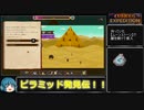 【ゆっくり実況】The Curious Expedition　難易度デス　PART2/4