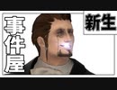 [FF14]坦々と実況プレイ Part681
